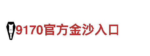 原创游戏公司沙巴体育官网入口，独创精品游戏等你来体验